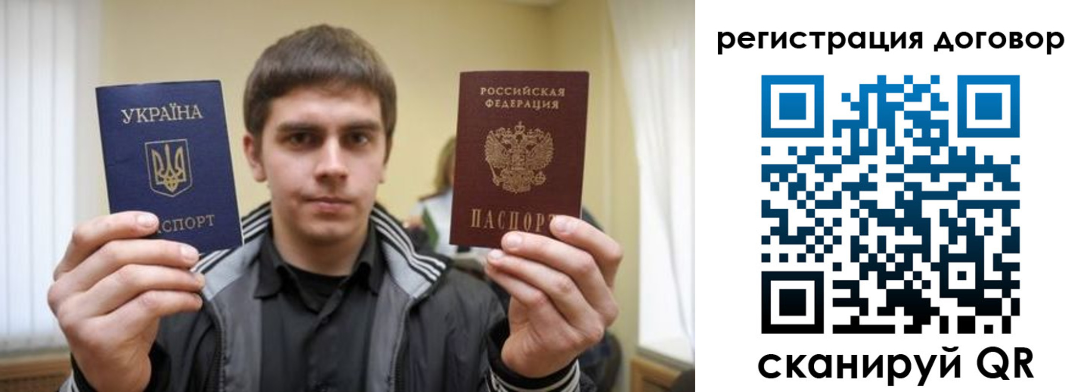прописка для работы в Очёре
