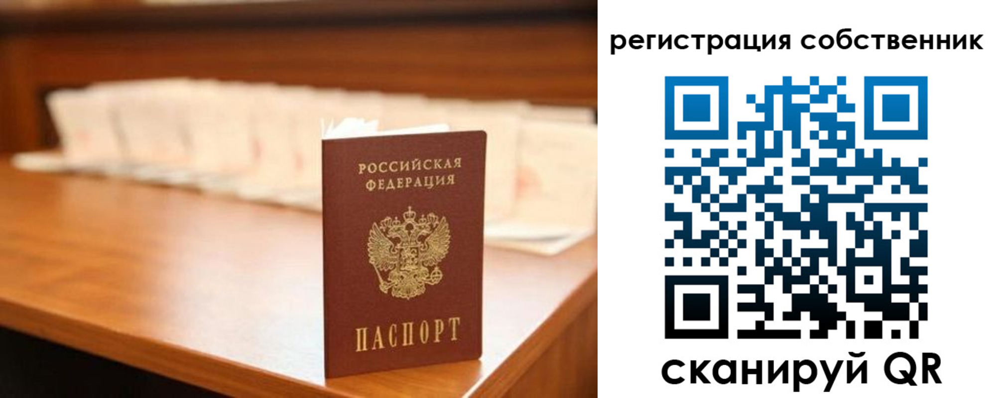 временная регистрация госуслуги в Очёре